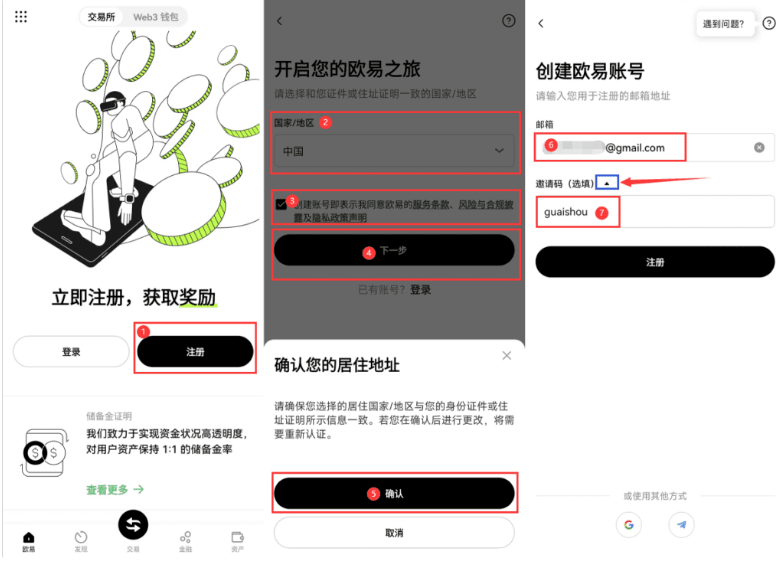芝麻开门okexapp官方下载 okex交易平台(芝麻开门)app6.137.0最新版 - php中文网